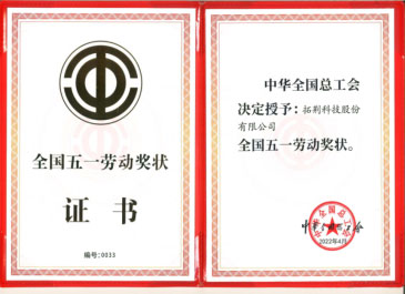 suncitygroup太阳集团(中国)-官方网站