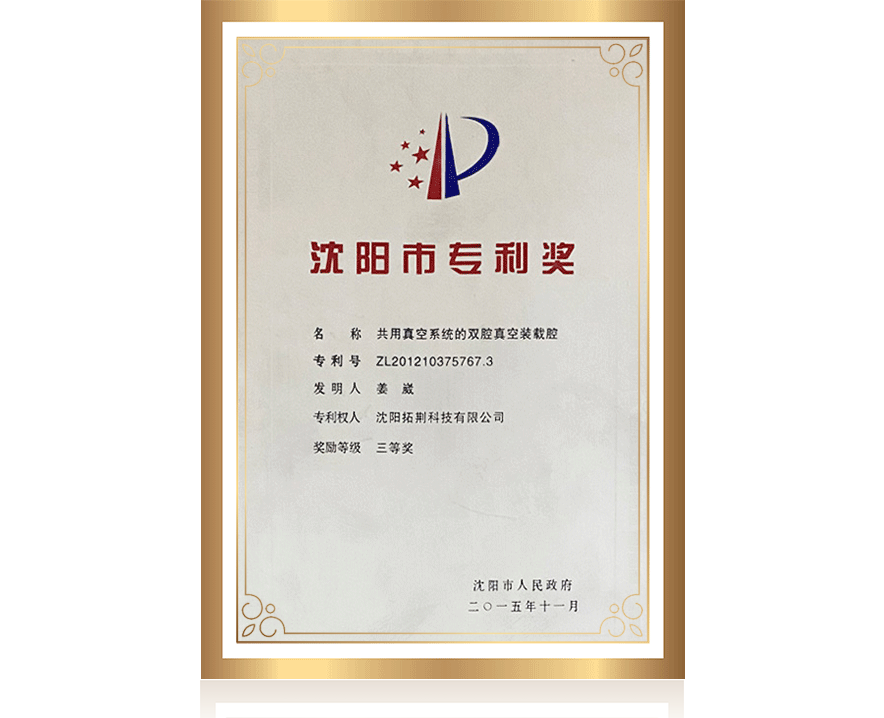 suncitygroup太阳集团(中国)-官方网站