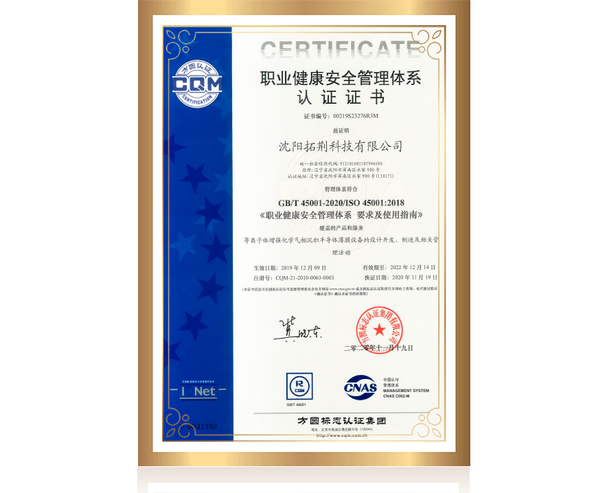 suncitygroup太阳集团(中国)-官方网站