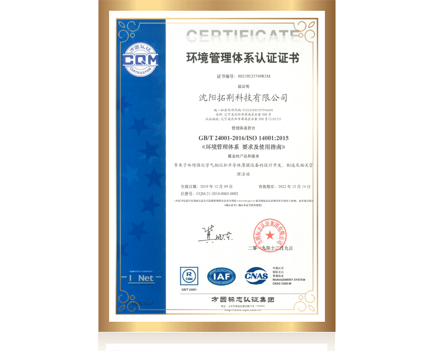 suncitygroup太阳集团(中国)-官方网站